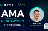 P1X AMA with MetisDAO Chinese Community