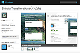 Developing the 1st Singlish app for Windows 8.1