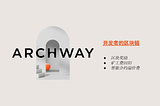 Archway: 为开发者打造的区块链