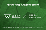 ProjectWITH x Gyeonggi Youth Soccer Coaches Association