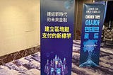 EVZ Participates as Sponsor in the ‘2025 Korea–Taiwan Blockchain Hub Meetup’