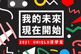 EP1 第一關: 成為經營者，從零開始