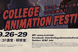 Crunchyroll to sponsor Japan’s Inter College Animation Festival, and you can help!