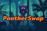 PantherSwap — The First Automatic Liquidity Acquisition Yield Farm & AMM on BSC