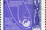 Russian postage stamp showing the orbit of this satellite around the earth and heading towards the moon. The stamp is purple with Cyrillic writing which I can not read.