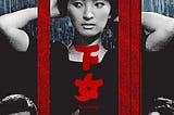 하녀 aka The Housemaid (1960), S