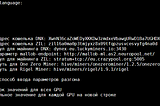 Настройка DualManager для OZM DNX & Rigel ZIL