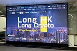 “Long HK, Long Crypto” themed cocktail party successfully concluded, with participation and support…