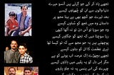 Tujhe Wapis Mein Laaun Kaise — Urdu Poetry by SAAD SALMAN