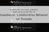 “It seems like cross-strait unification might not be so bad after all”