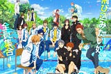 4 Life Lessons from Free!