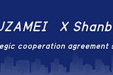 Fuzamei blockchain and Shanbu Technology signed a new strategic cooperation agreement