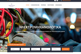 Νέο Project της GR-NET. spatharasgroup.gr — Ένα ολοκληρωμένο website για ηλεκτρολογικές υπηρεσίες!