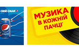 PepsiCo. Consumer’s digital assistants