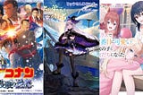輕小說每週銷量排行（2025年4月第4週）
