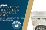 The Evolution of Ice Sales in Convenience Stores: A Modern Necessity in the Face of Climate Change