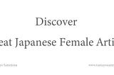 Discover Great Japanese Female Artists Vol.02: Katsushika Ōi
