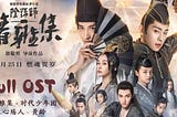 《晴雅集》-高清电影-(The Yin-Yang Master: Dream of Eternity)完整版在线观看|(2020-HD)