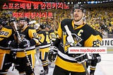 Pittsburgh Penguins celebrate with his teammates after defeating another team lightning in game seven of the eastern conference final