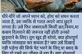 Sansaar भज गोविंदम मूढ़मते और संसार पर ओशो के बोल