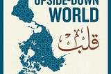 Decolonizing the Heart in an Upside Down World