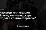 После саммита G20, кажется, что индустрия криптовалют вздохнула с облегчением.