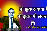 dr ambedkar images, dr babasaheb ambedkar thoughts on education in hindi, br ambedkar slogan, b r ambedkar thoughts