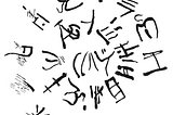 The Problem of Translation & Semantic Dark Matter