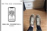 Gucci, the first fashion brand to introduce footwear AR in its app