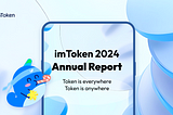 imToken 2024 Annual Report