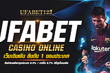 ufabet เว็บคาสิโนครบวงจร แหล่งรวมความบันเทิง มีครบด้านการเดิมพัน