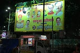 Chhath — the new national holiday?