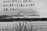 #故事碎片01