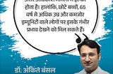 कोरोना महामारी के 5 साल बाद चीन में फिर से एक रेस्पिरेटरी डिजीज सामने आई है। इस नए वायरस का नाम…