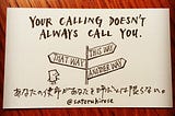 Your calling doesn’t always call you