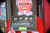 The Japanese Phenomenon of Kentucky Fried Chicken for Christmas