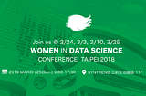 Women in Data Science Conference — 來自Stanford的全球資料科學盛會