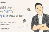 🎬 무비블록 최초 개인 감독전 오픈! ‘임백철 감독 단편선: 하나의 시선, 여섯 개의 이야기’