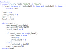 LeetCode No.116 Populating Next Right Pointers in Each Node