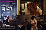 抓住救命稻草的野兽们 ▷完整版- (2021-HD) 电影 | 抓住救命稻草的野兽们| 完整版 〚HD.1080p〛