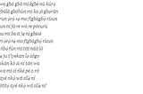 Predict Yorùbá Hymn Lyrics with TensorFlow