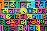 How to Survive the Great Indian Accent Trap