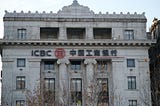 Alpho: Industrial and Commercial Bank of China announced a slight profit decrease in the first…