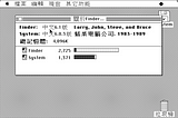 在 macOS 15 上模擬 Mac System 6