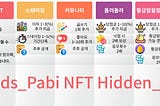 Friends_pabi NFT Hidden_ability 공개