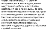 Выдуманные миры и настоящий донос Александра Панчина. Часть 0.