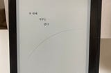 서평_두 번째 지구는 없다