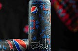 A Pepsi can with Palestinian culture design