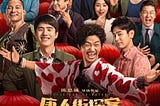 HD~1080p【唐人街探案3】线上睇小鸭哂成版 ~Detective Chinatown 3 (2021)HD