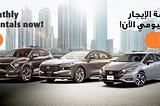 Why hiring Car Rentals in Saudi Arabia is Beneficial